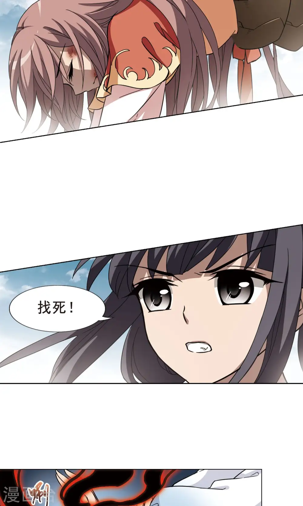 第275话 初战红莲5(1)6