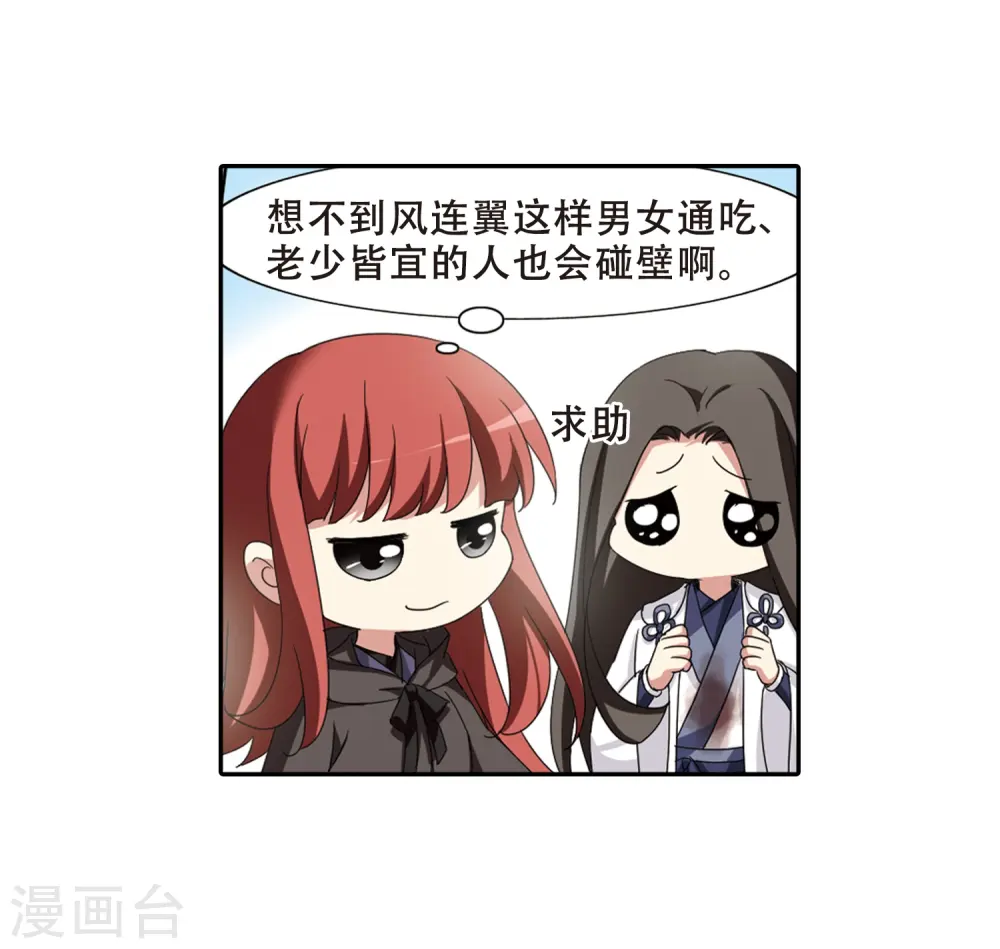 第376话 我带你走36