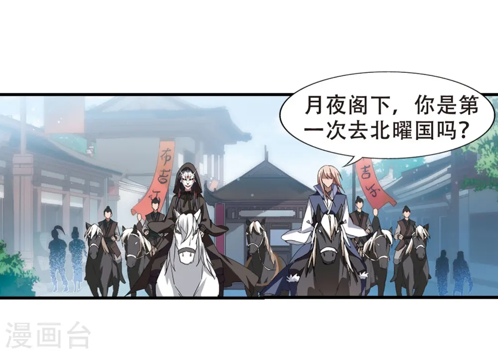 第334话 故人重逢3(1)22