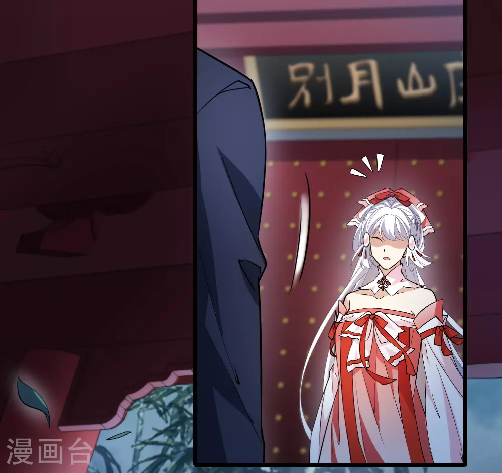 第564话 黄金面具440