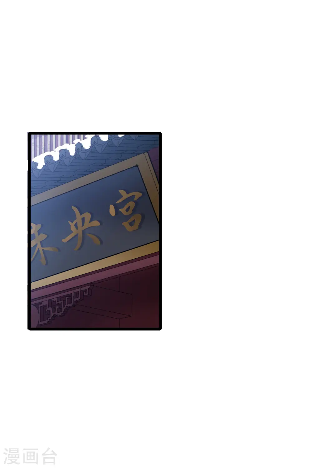 第482话 冰之咒印1(1)30