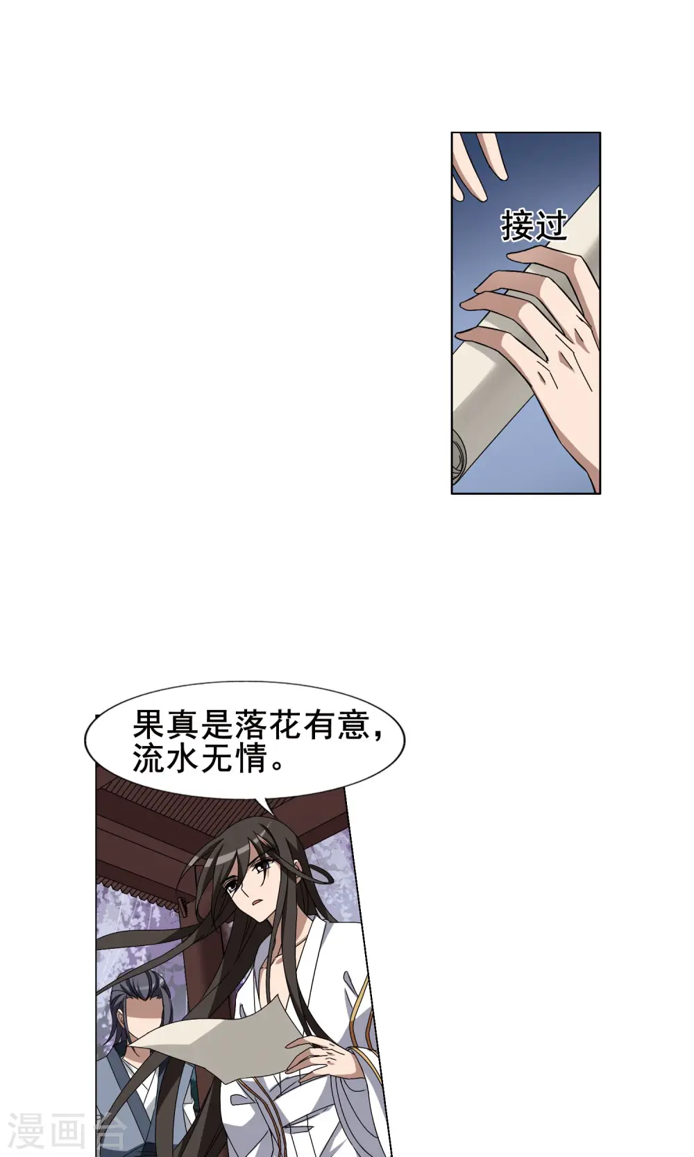 第218话 洗髓丹药3(2)10