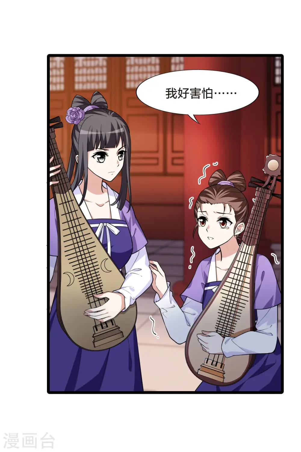 第471话 襄王有梦1(1)7