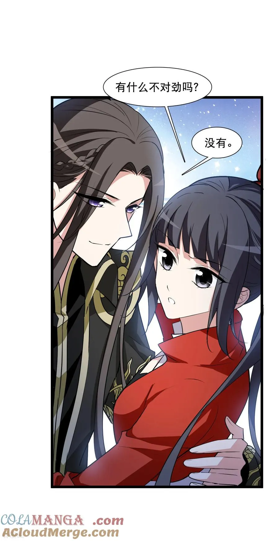 第588话 亲手斩断434