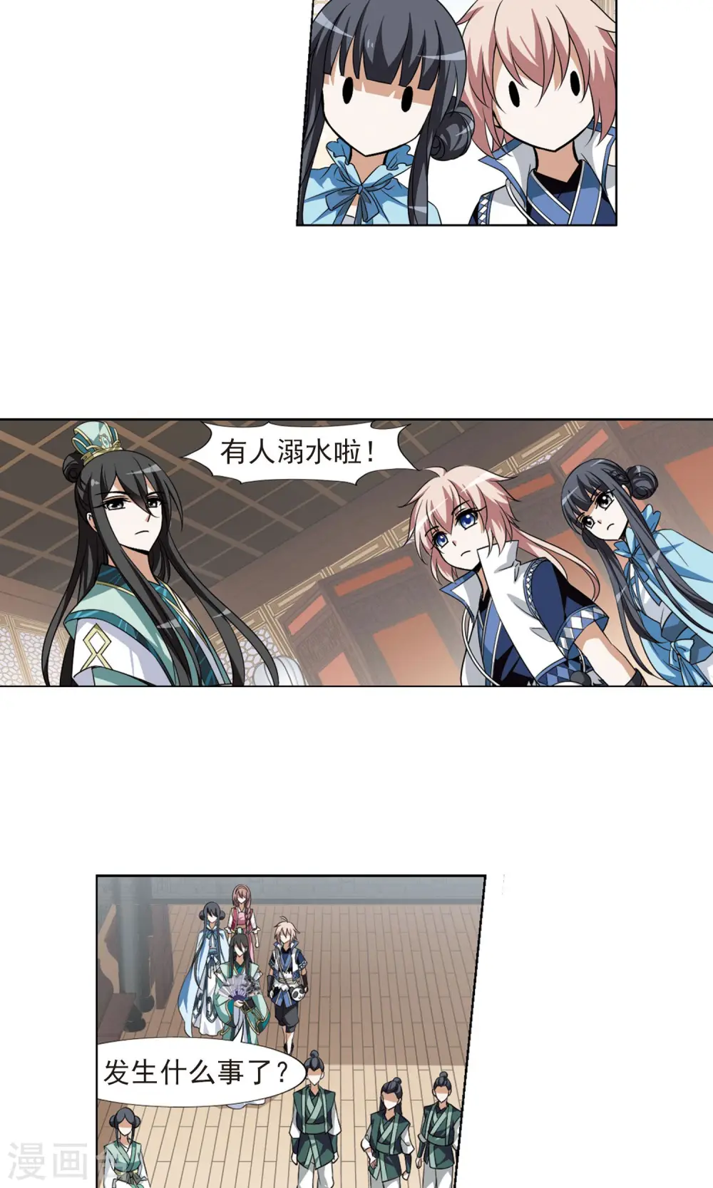 第104话 炼药之术4(2)2