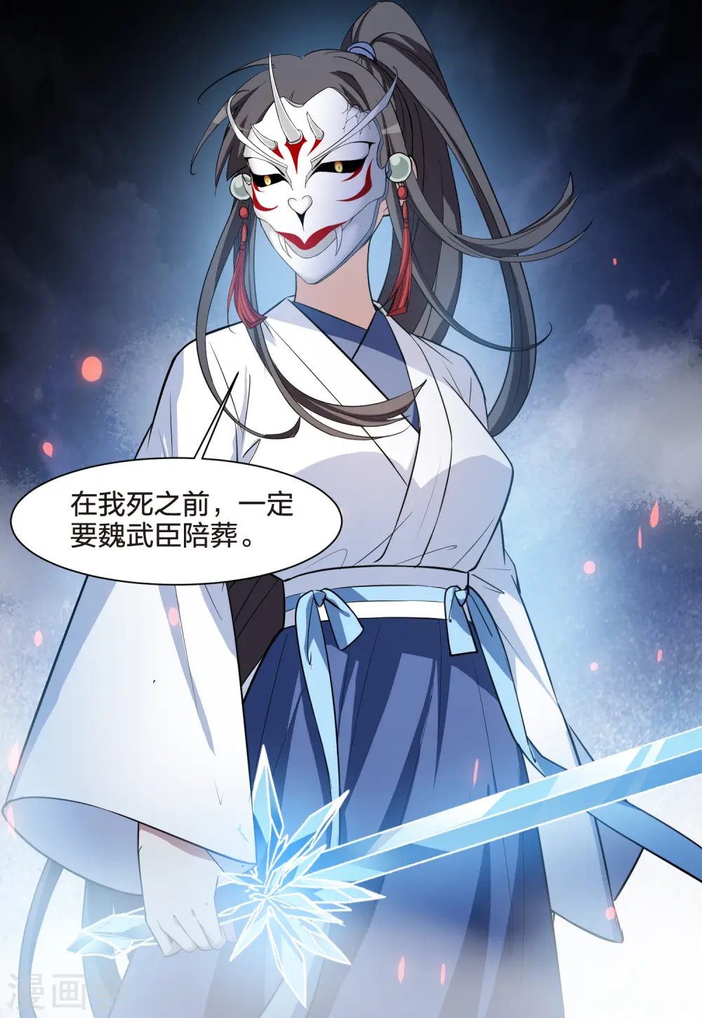第505话 深夜追杀1(2)22