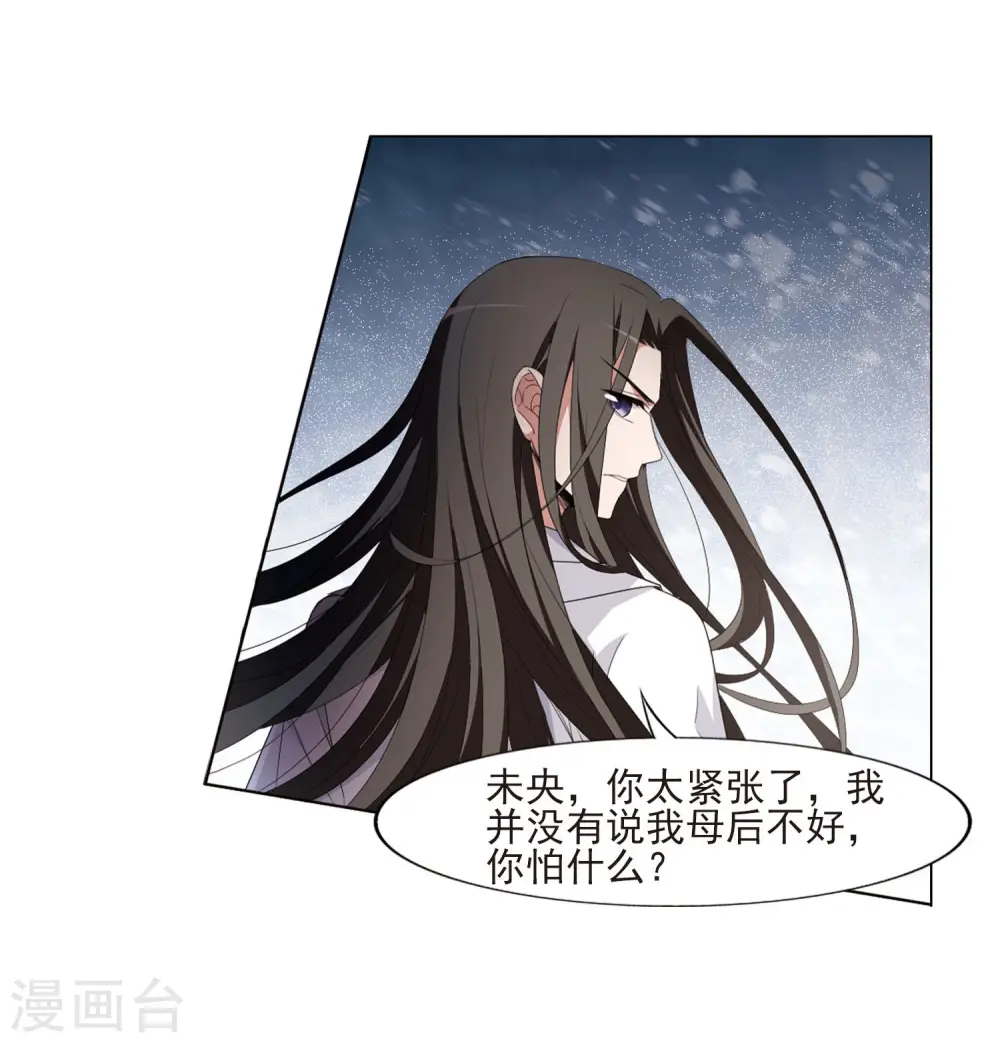 第382话 逃出生天2(3)9