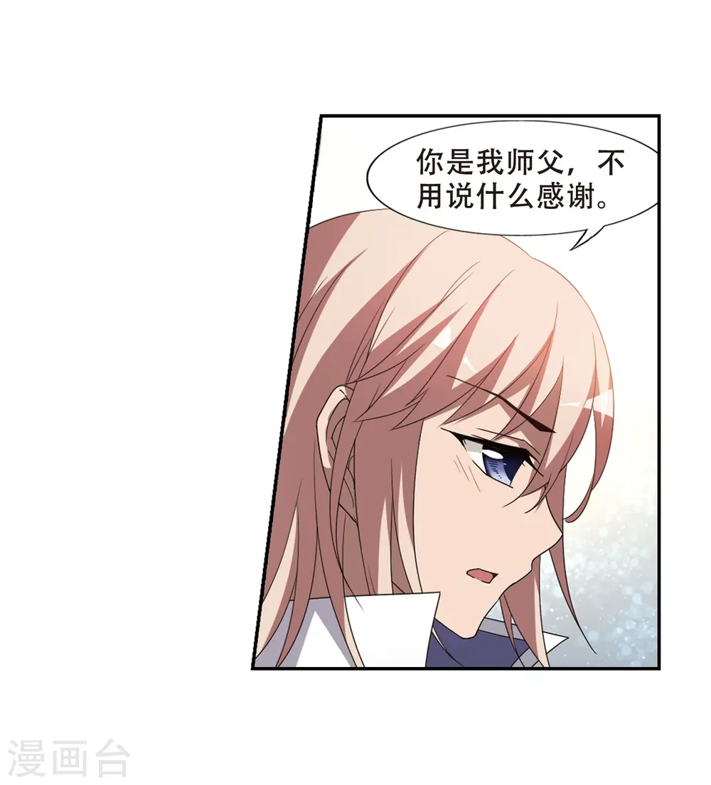 第349话 大赛对战3(2)20