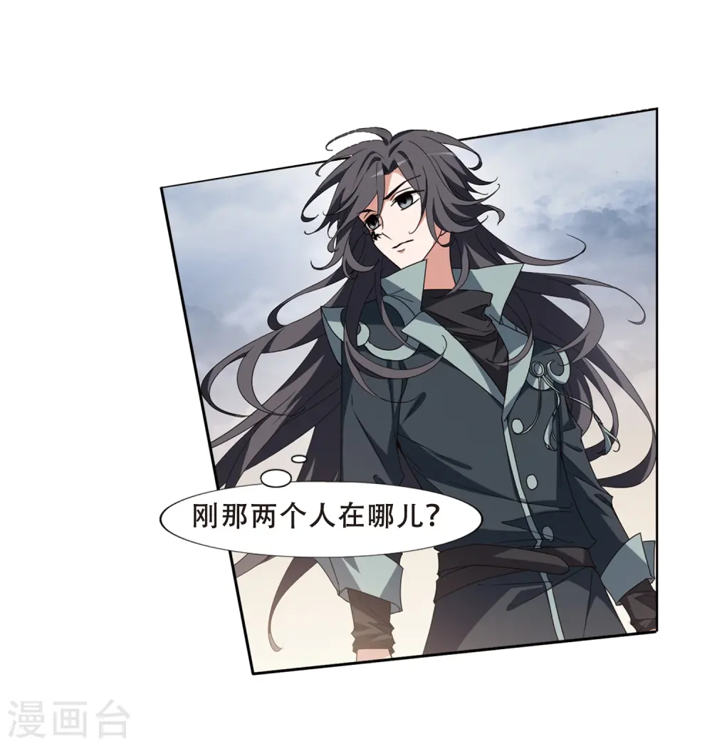 第374话 我带你走14