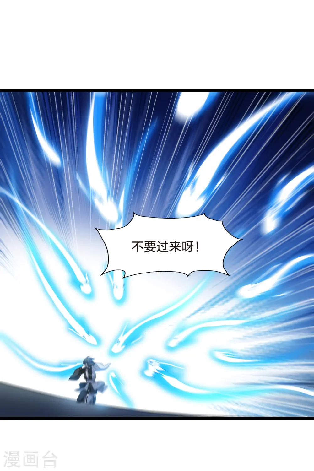 第506话 深夜追杀2(1)20