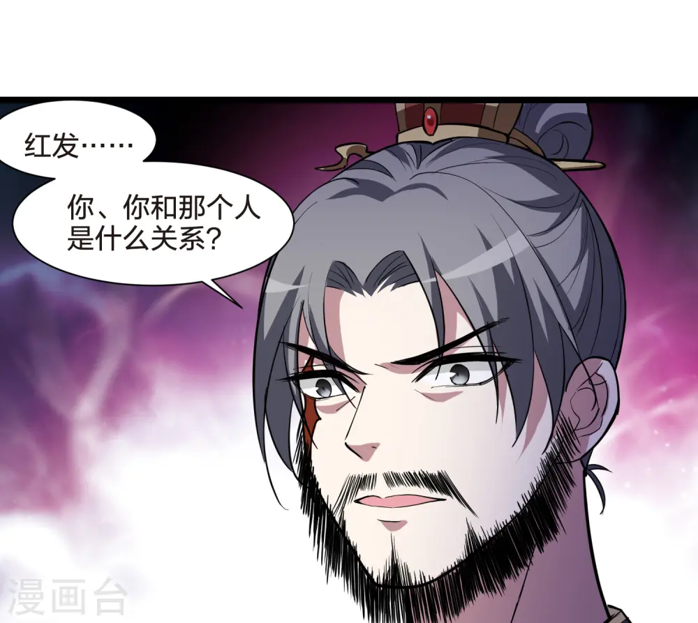 第506话 深夜追杀2(1)41