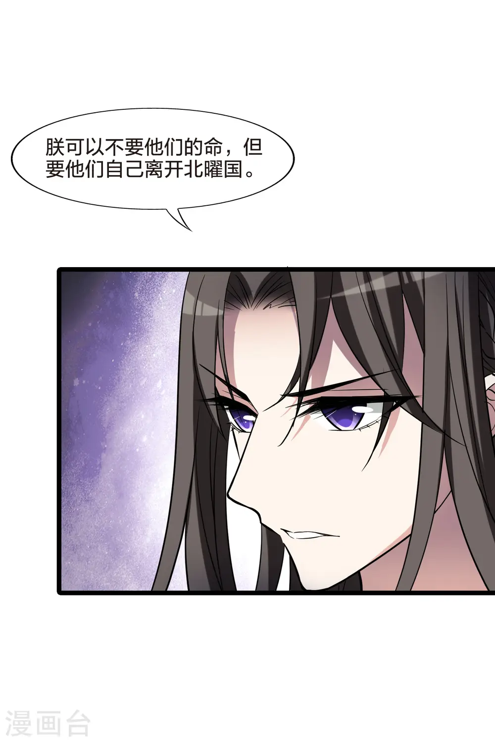 第483话 冰之咒印1(2)31
