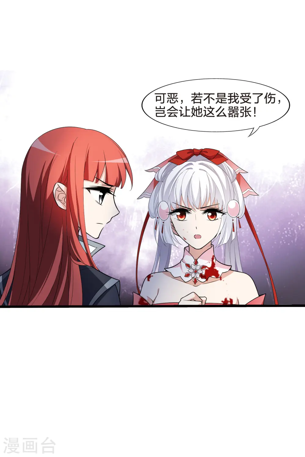 第455话 心外化魂2(1)12