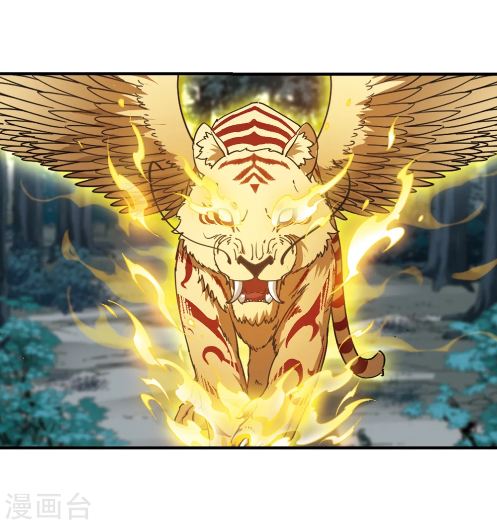 第314话 遮夜之王8(1)16