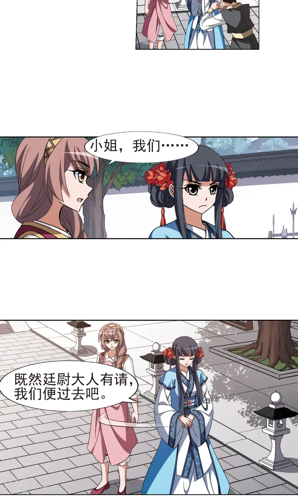 第165话 十倍奉还5(1)10
