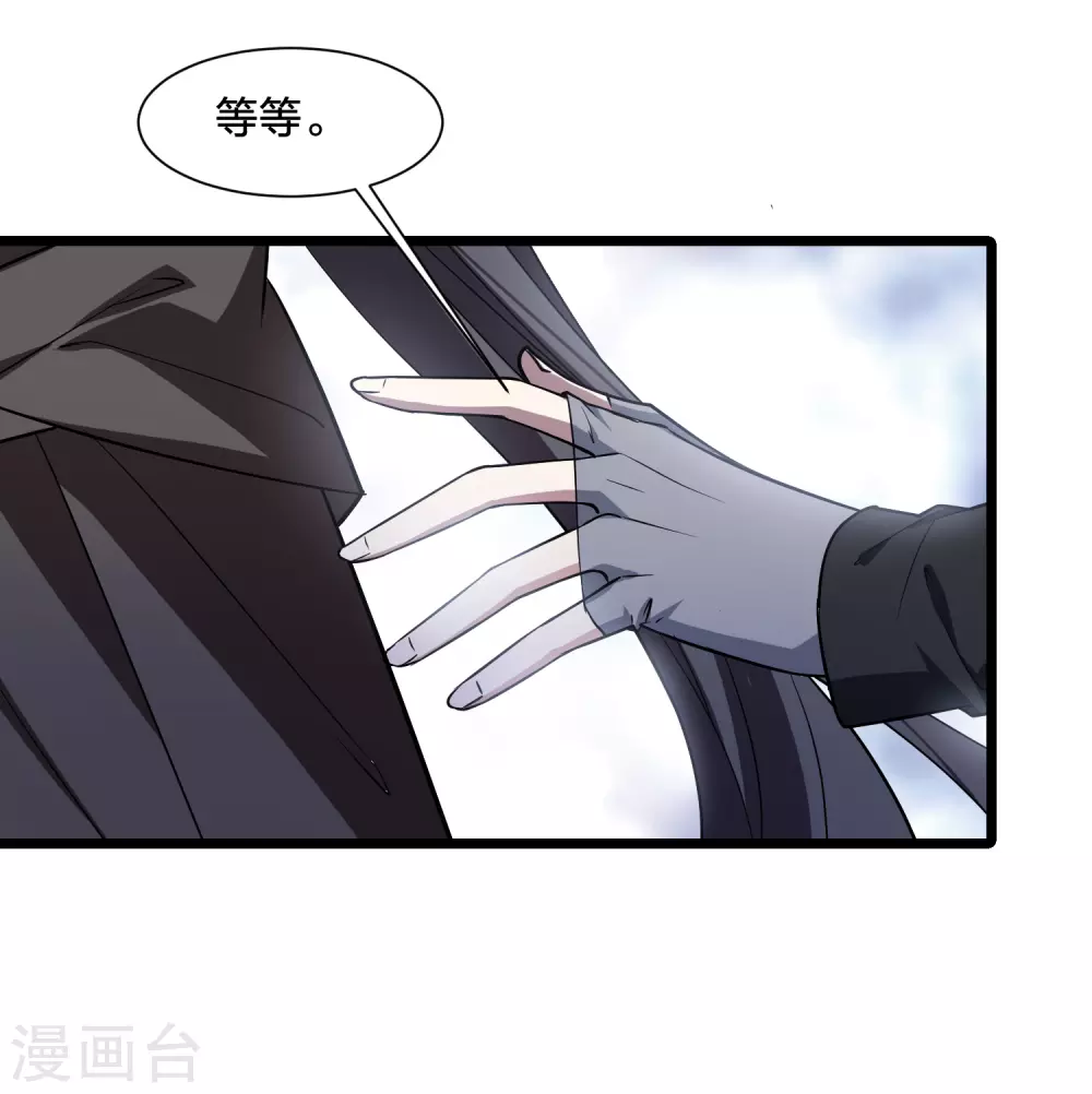 第529话 佣兵之王1（2）36