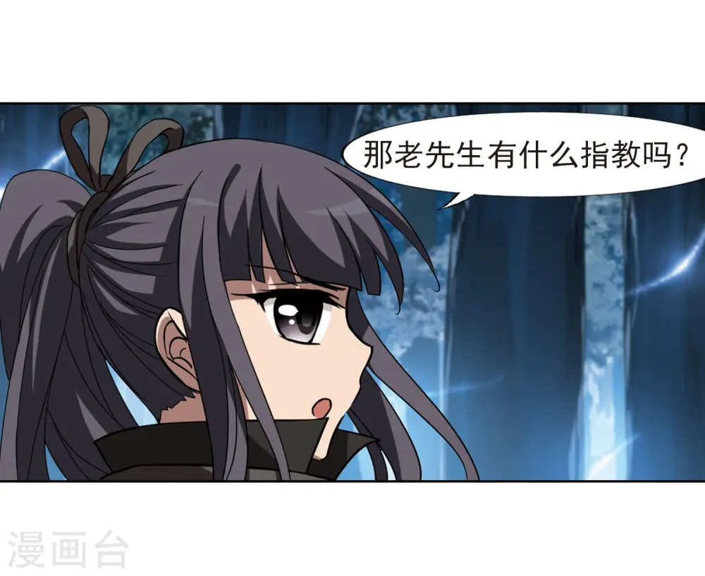第303话 遮夜之王2(2)3