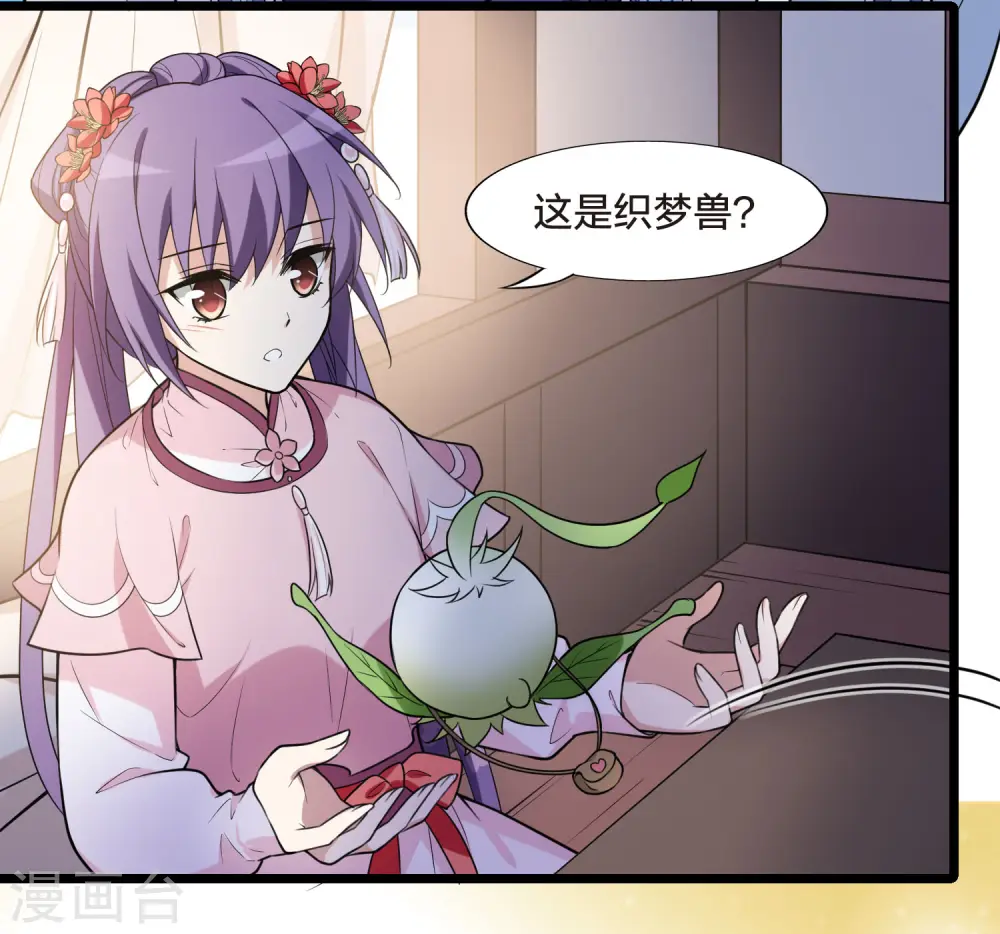 第467话 出使北曜1(1)37