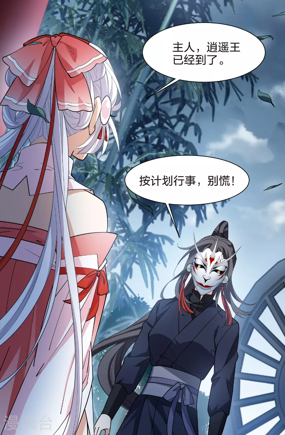 第564话 黄金面具441