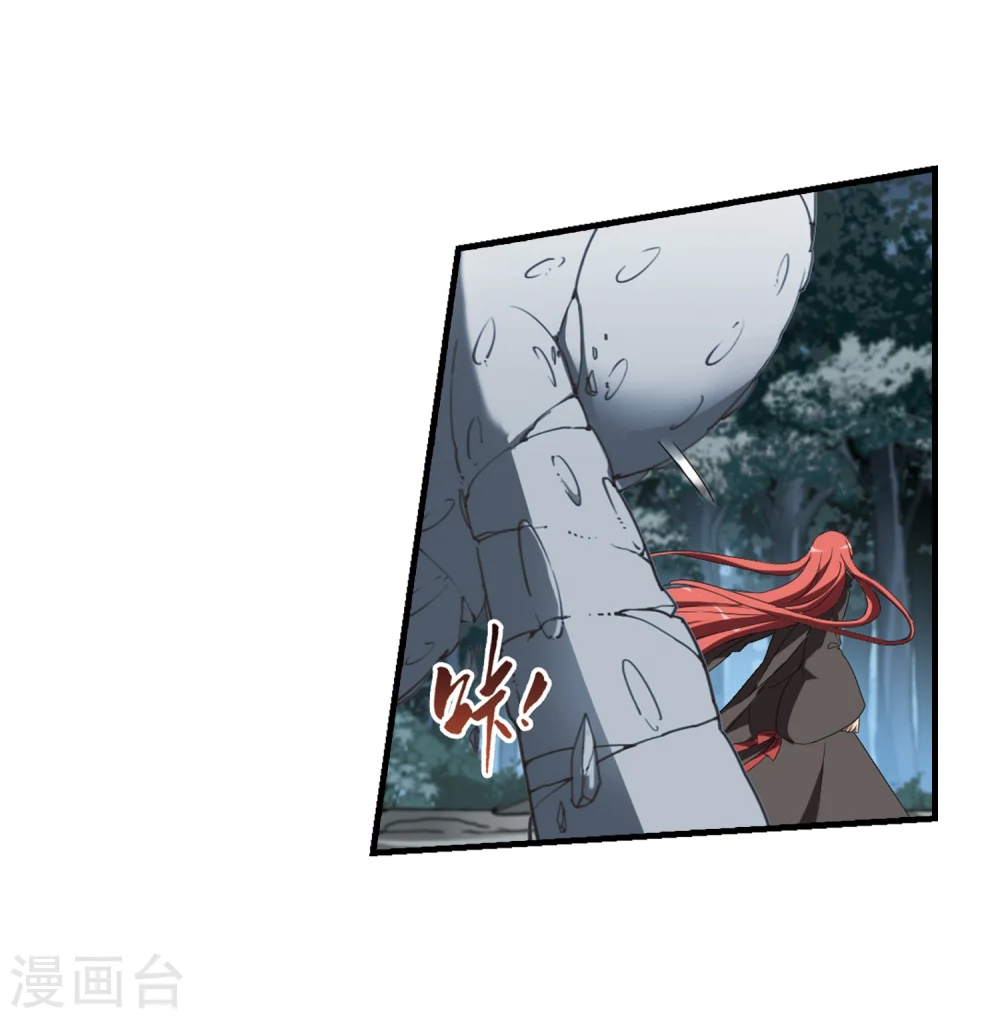 第317话 遮夜之王9(2)19