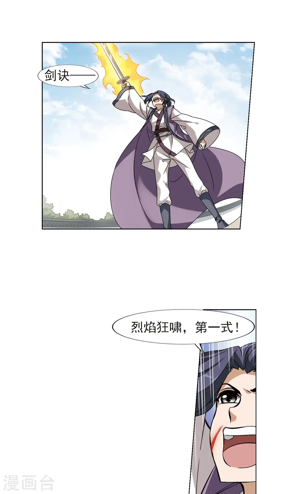 第127话 雏凤初鸣2(2)3