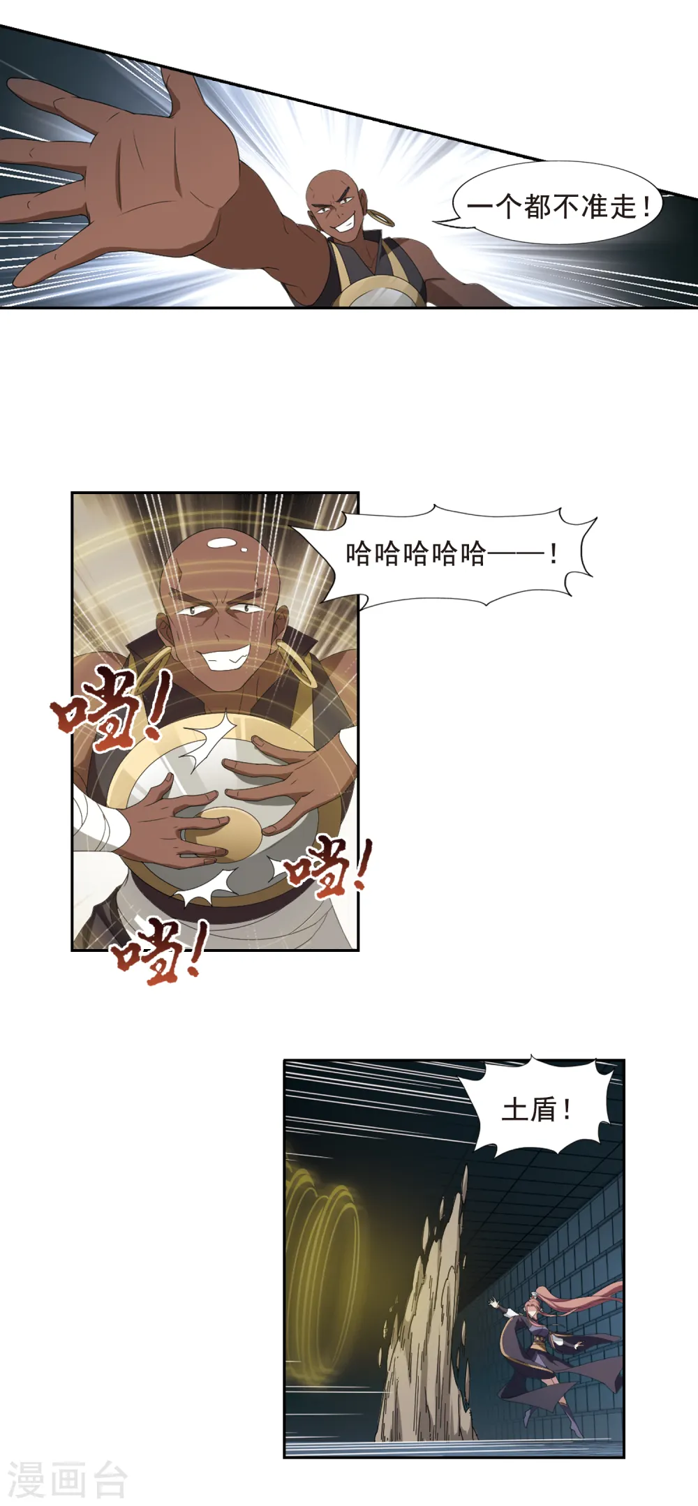 第405话 被困囚牢2(2)10