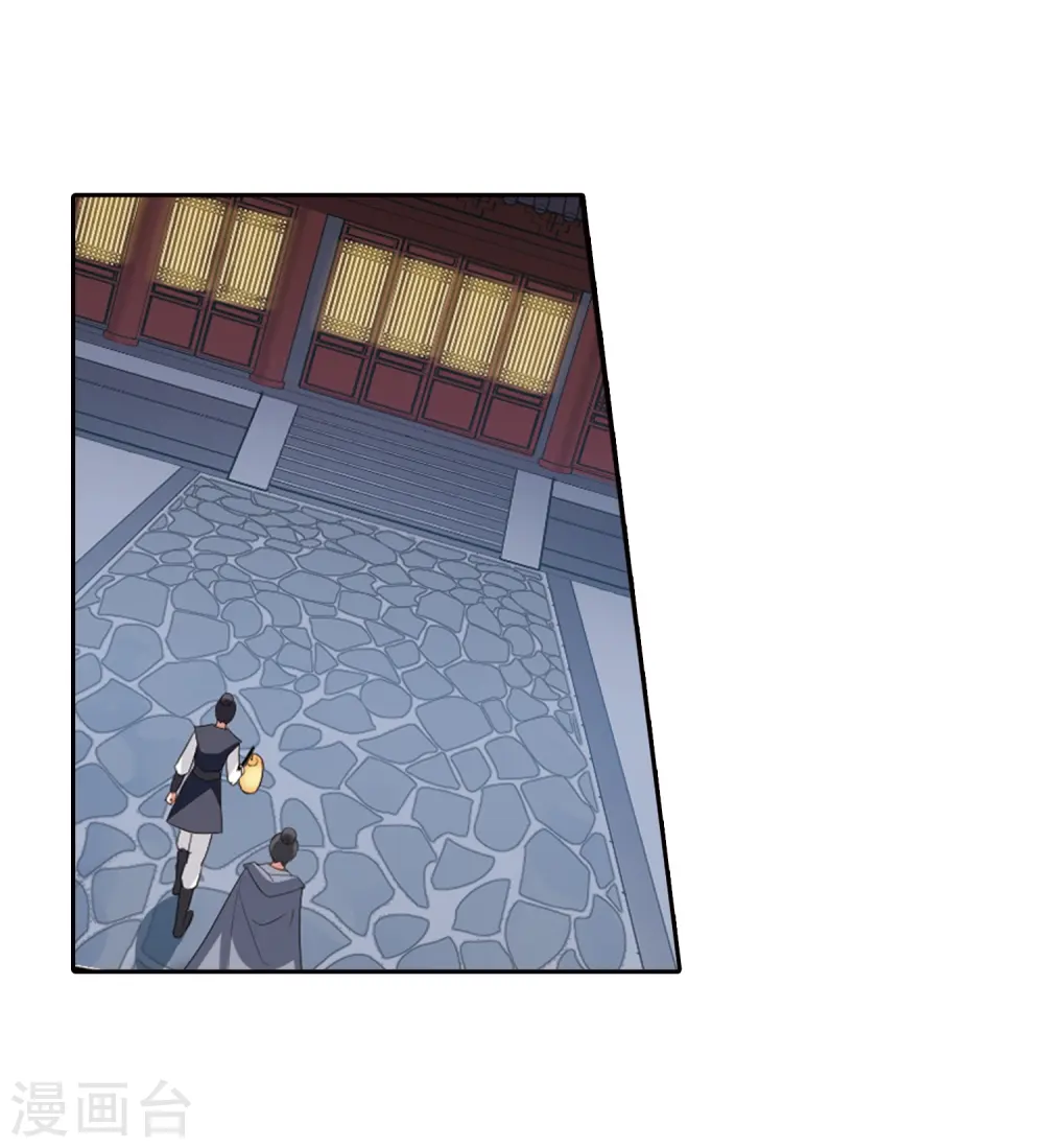 第384话 皇室纷争1(2)18