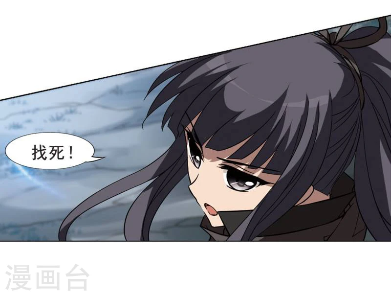 第301话 遮夜之王1(2)16
