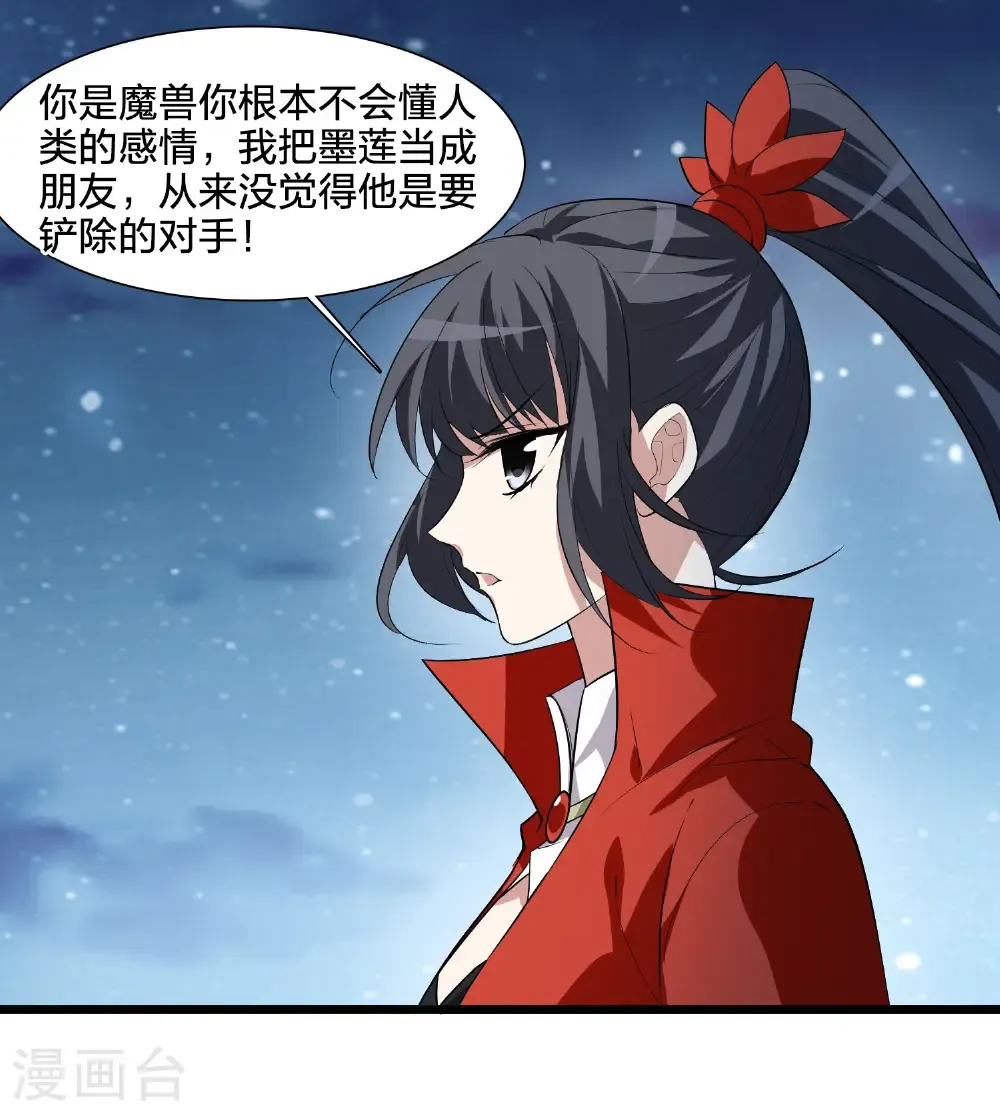 第579话 绝地营救127