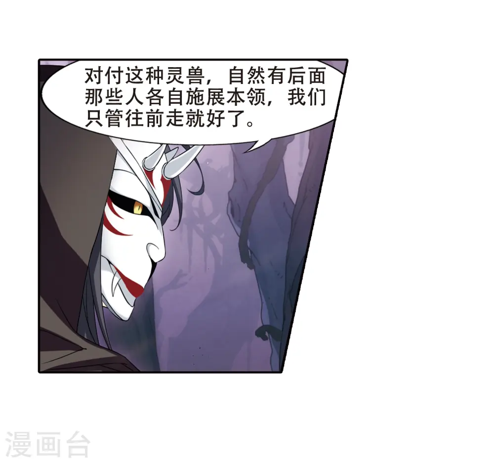 第354话 修罗之城2(1)11