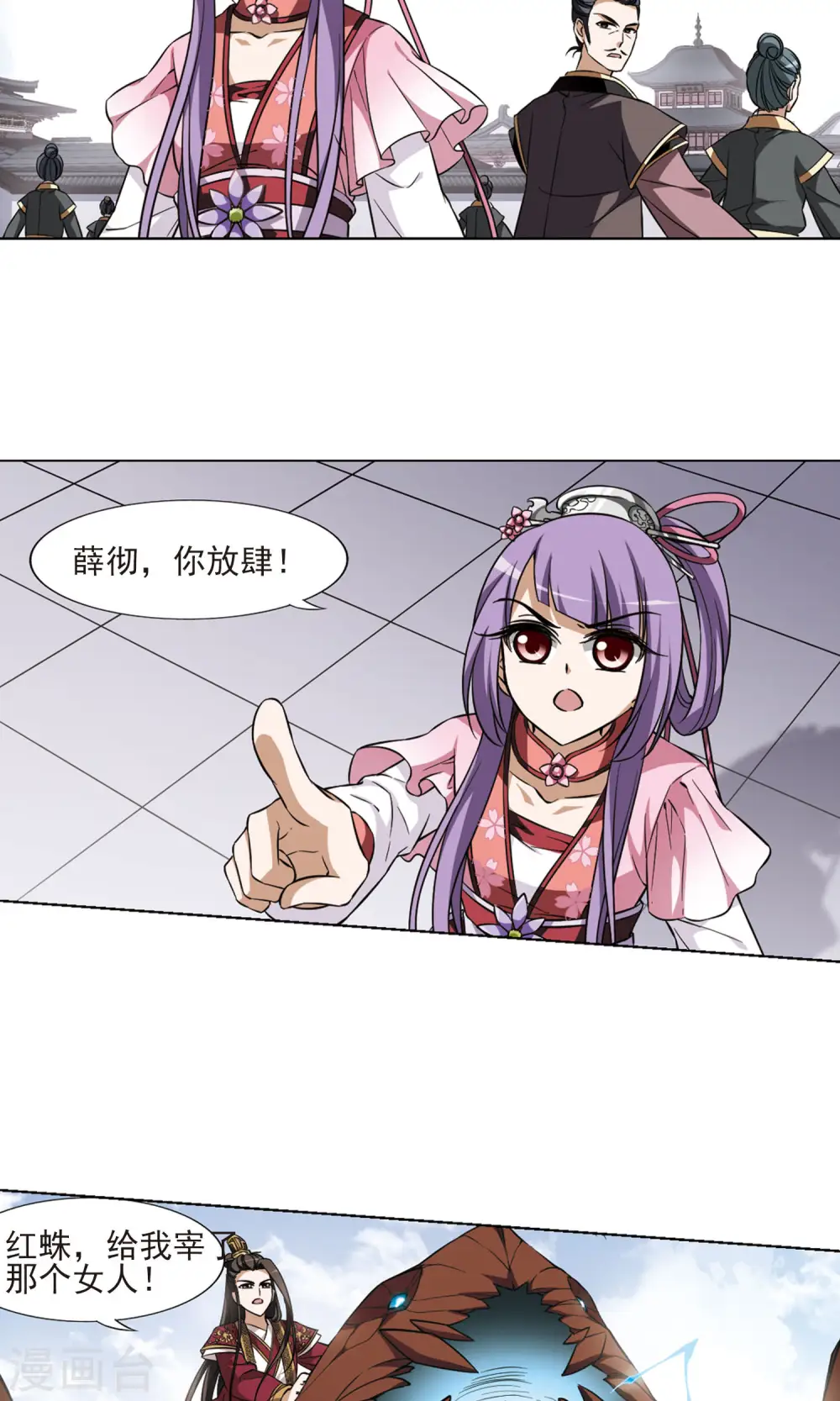 第57话 擂台比武2(1)14