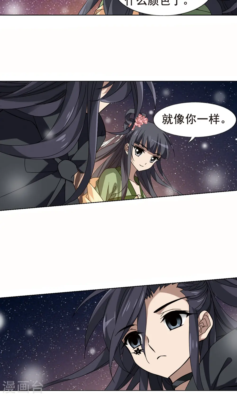 第210话 墨莲之色2(3)6