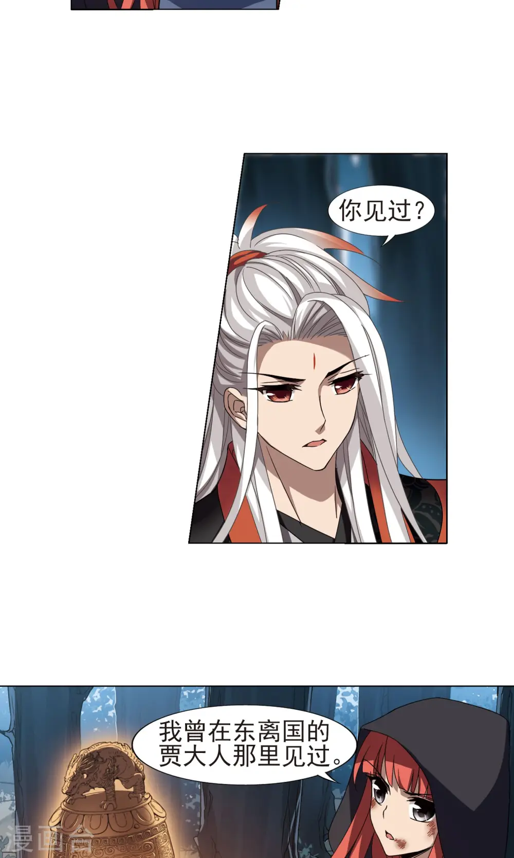 第285话 风起临淮3(1)7