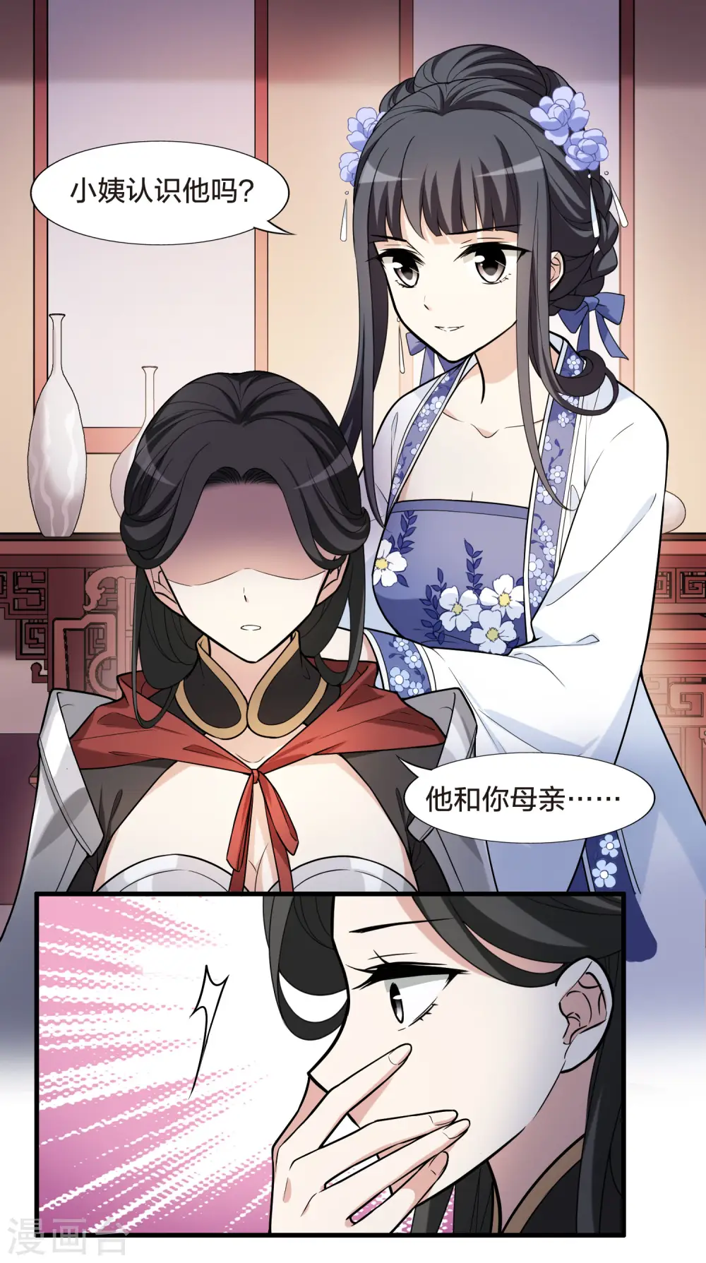 第465话 物是人非4(1)18
