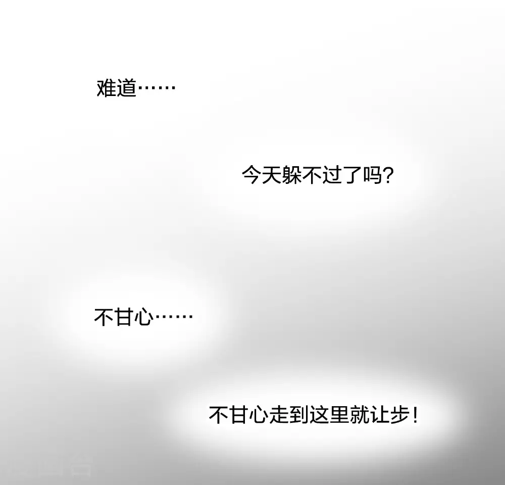 第543话 大战红莲341
