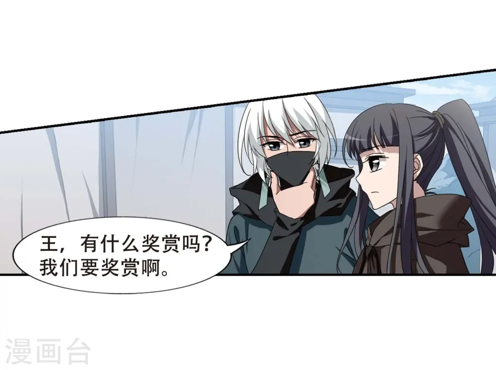 第350话 大赛对战4(1)23
