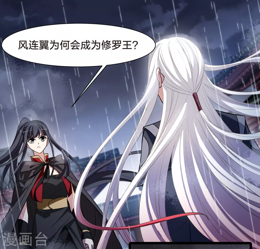 第529话 佣兵之王1（2）2