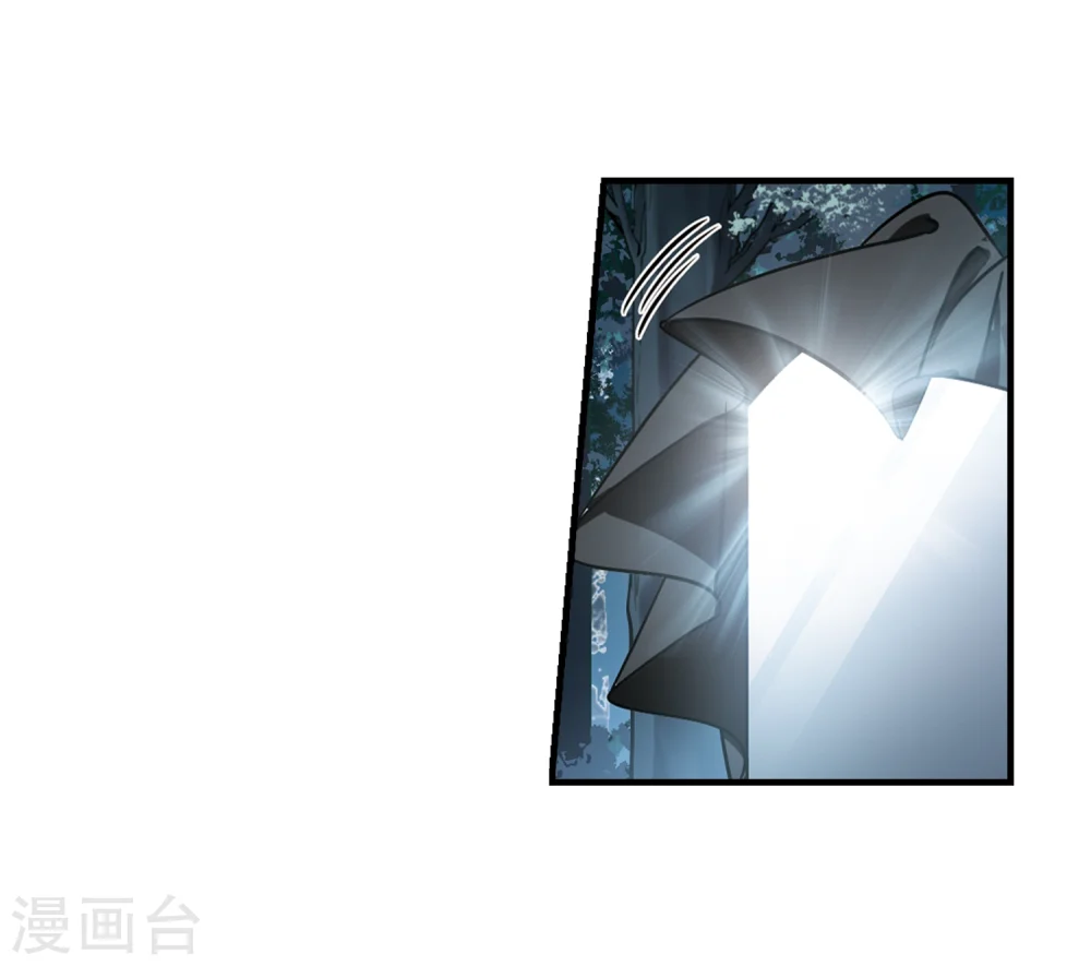 第313话 遮夜之王7(2)17