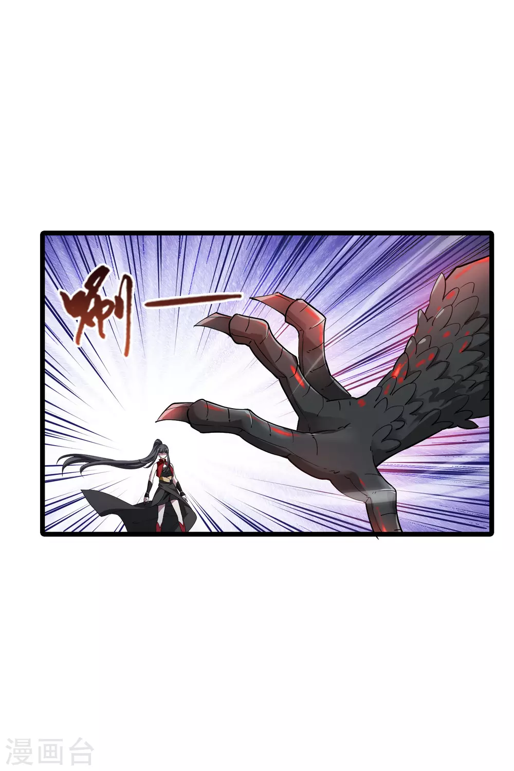 第520话 王族魔兽1(1)18