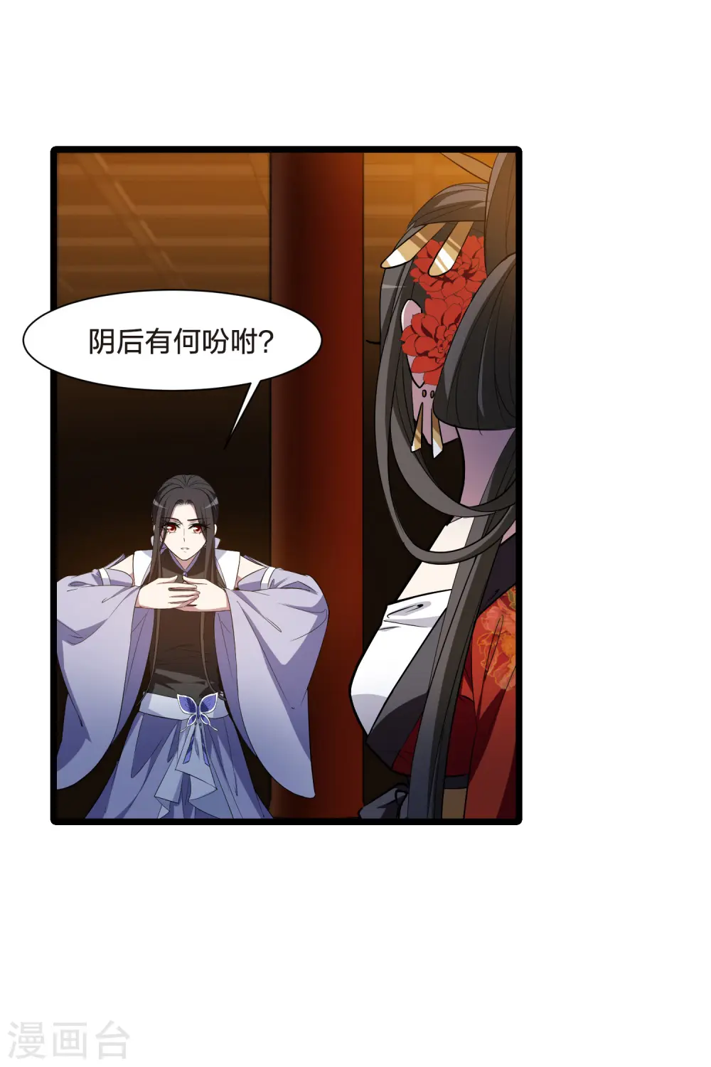 第515话 风云汇聚1(2)18