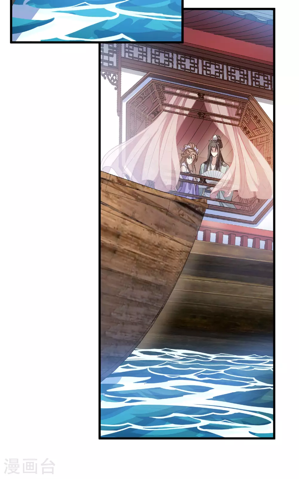 第559话 浊世逍遥225