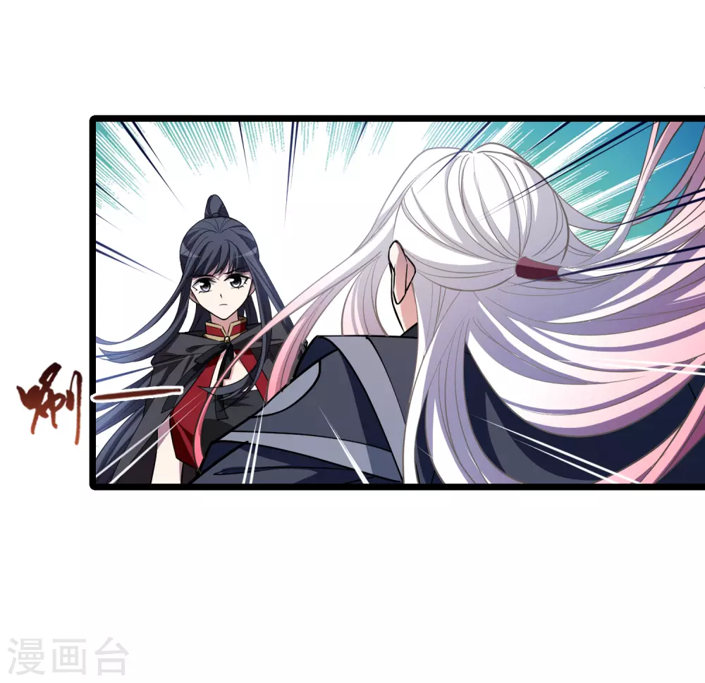 第529话 佣兵之王1（2）19