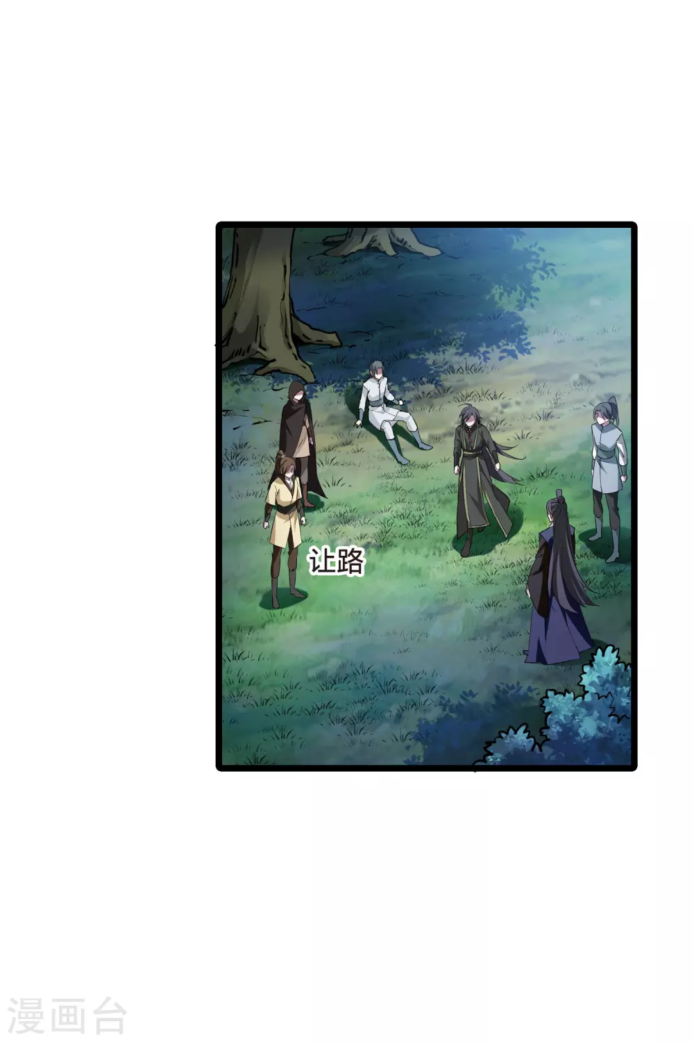 第520话 王族魔兽1(1)13