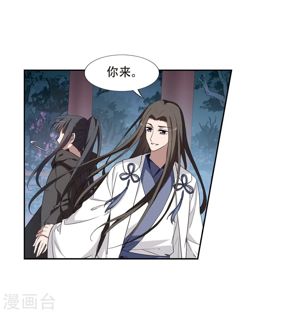第361话 前来赴约4(2)19