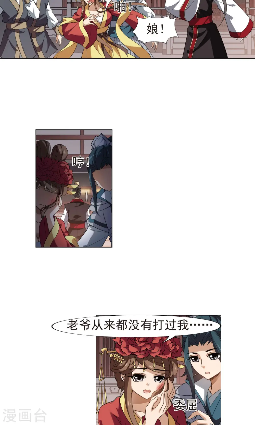 第157话 十倍奉还2(2)9