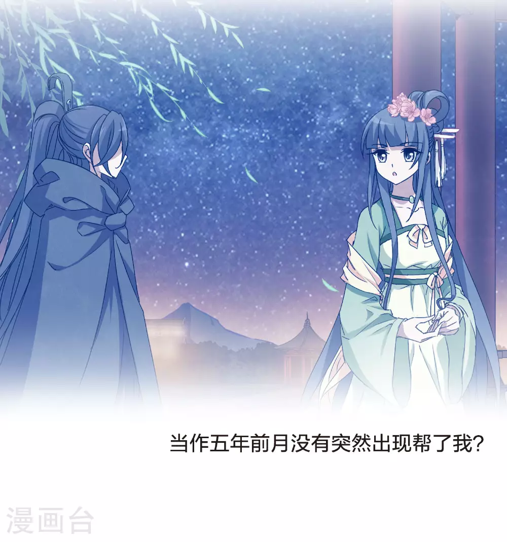 第550话 我好想你110