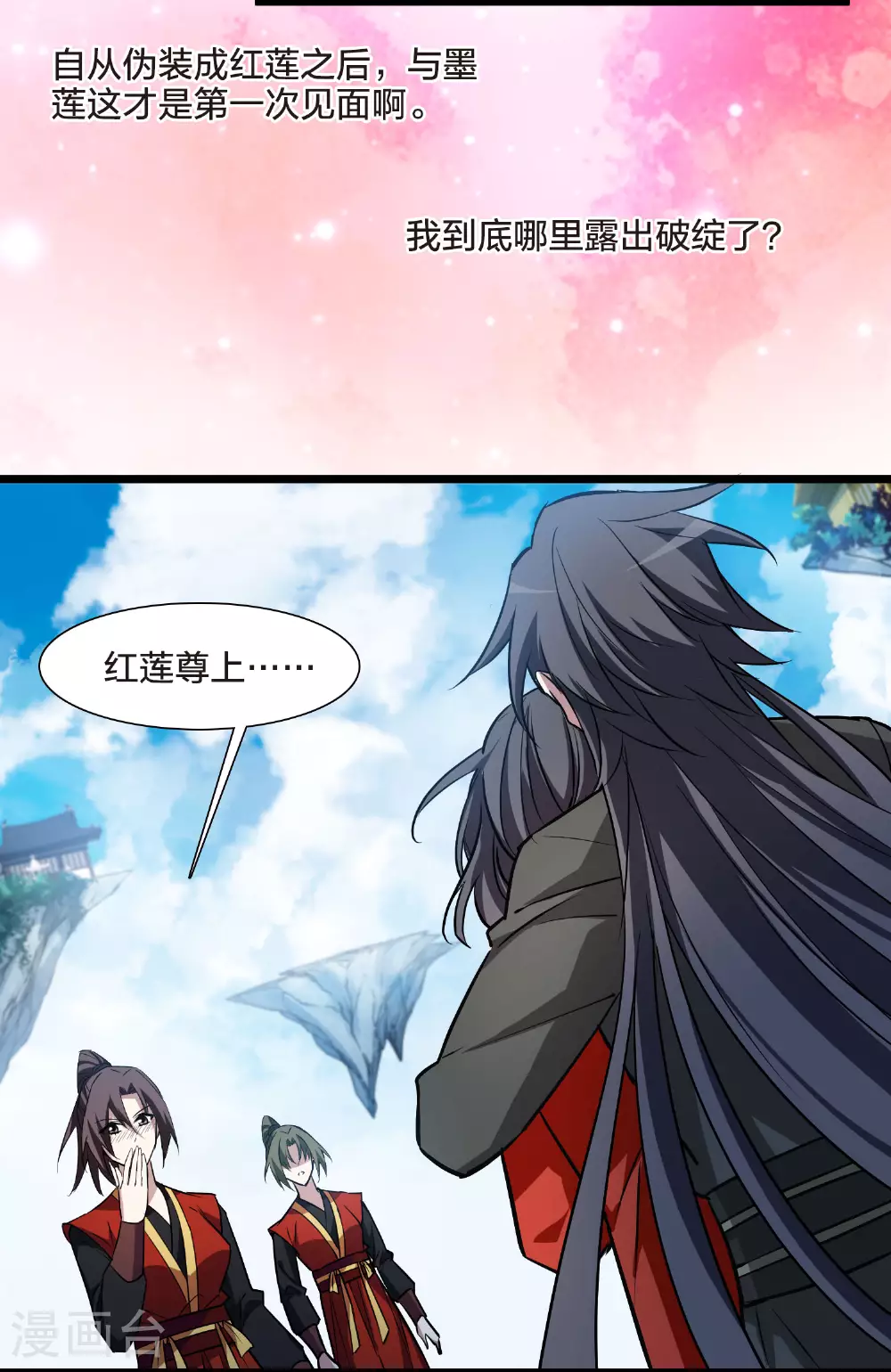 第551话 我好想你226