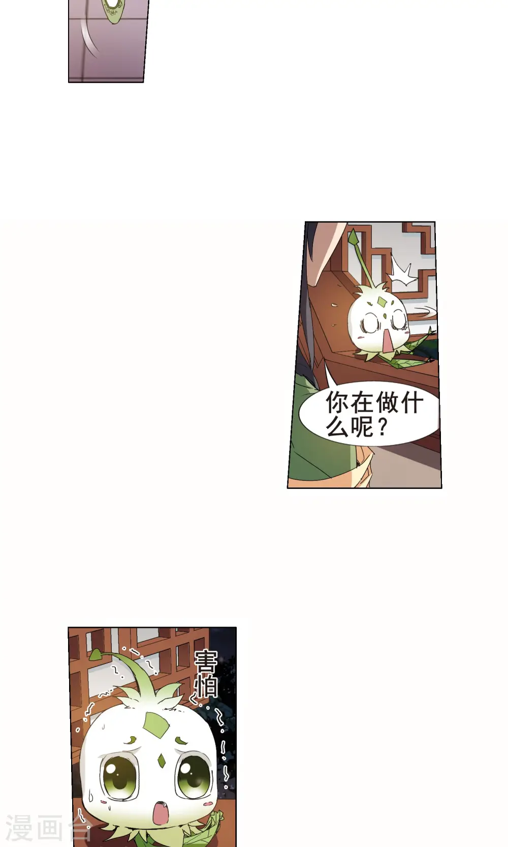 第215话 洗髓丹药2(1)8