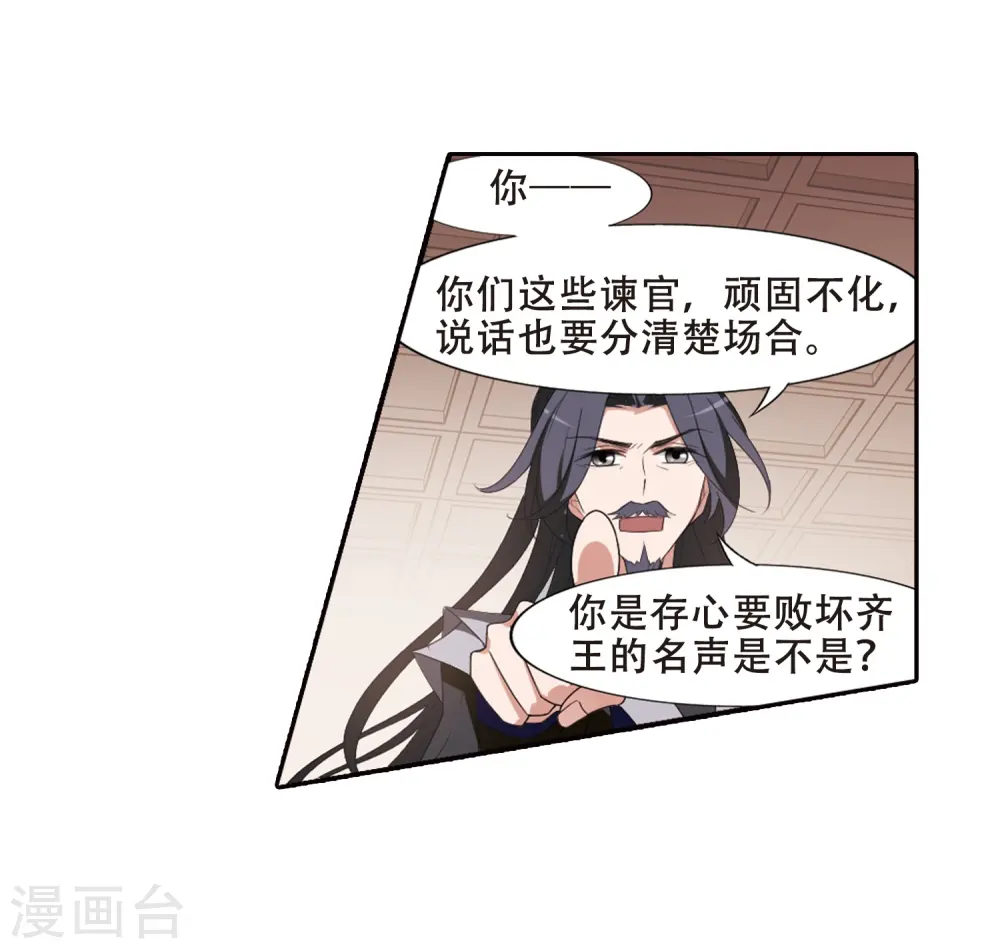 第389话 滴血验亲114