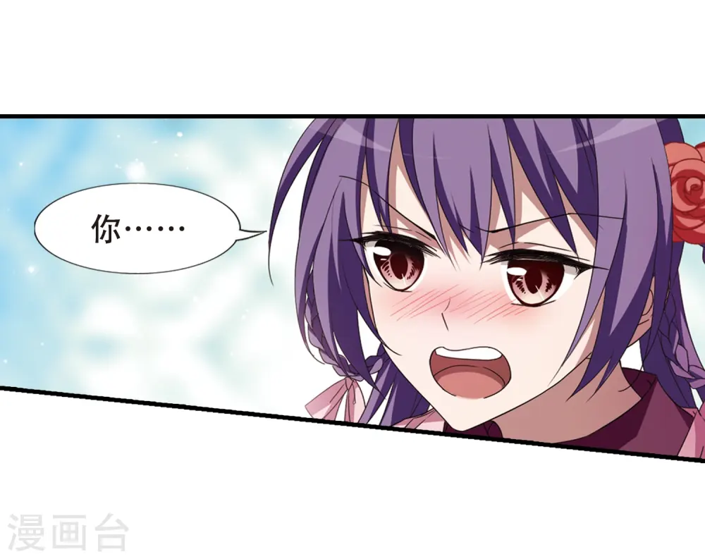 第333话 故人重逢2(2)10